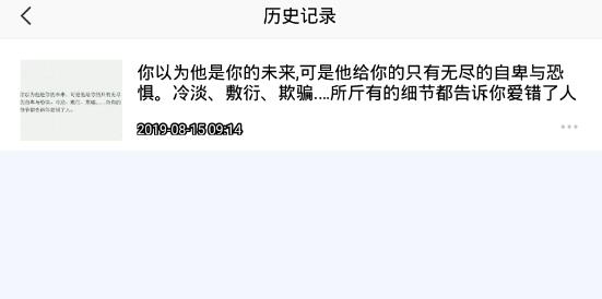 文字识别
