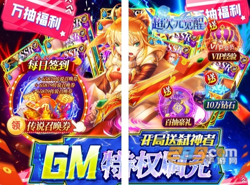 超次元觉醒GM版送弑神者刷充