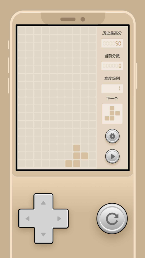 经典方块积木消除 ios版