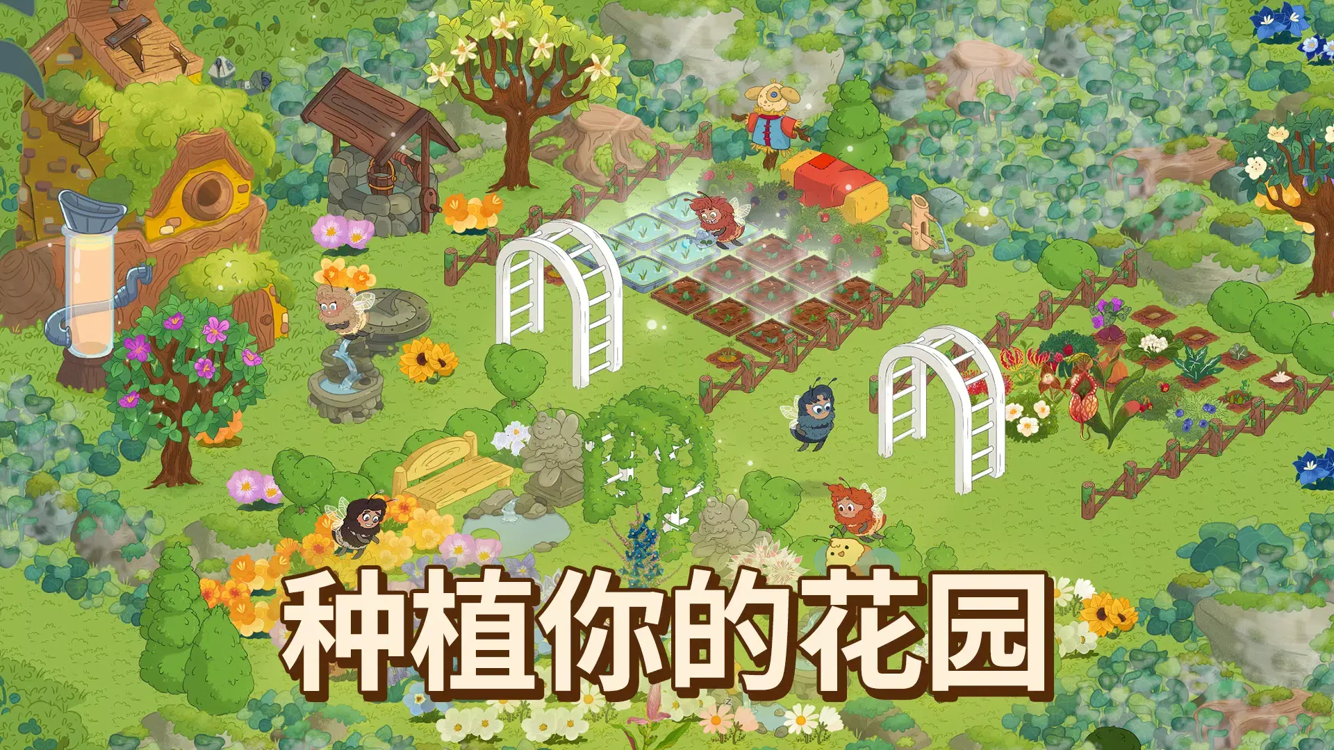 蜜林