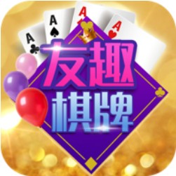友趣棋牌(官方网站)版本