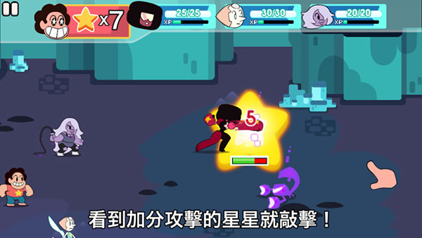 攻击光明史蒂芬宇宙