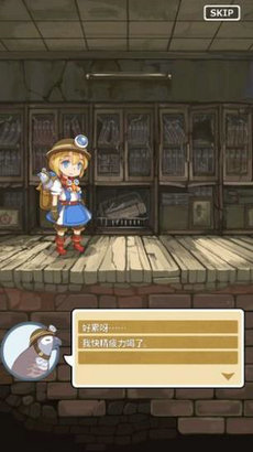 石牢公主（LTL石牢の姫）