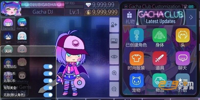 GACHA甜甜下载中文版免费下载2023最新版v0.2.0手机版