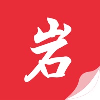 黑岩阁 ios版