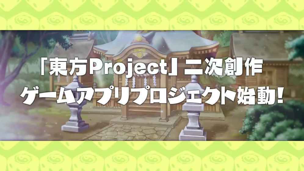东方大炮弹最新版