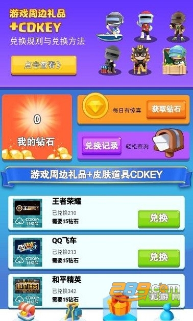微言皮肤多多app官方下载安卓免费版v1.0.3安卓版