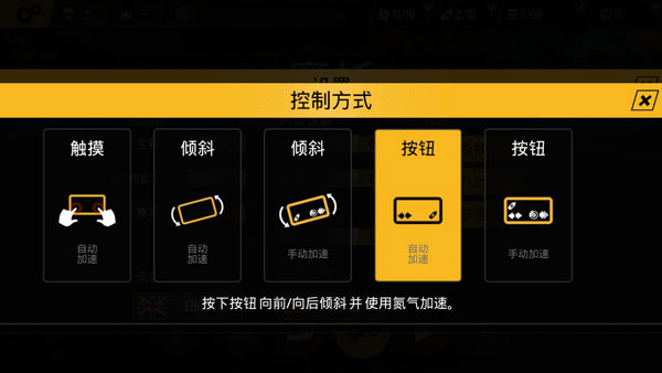 极限摩托图片8