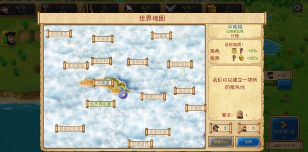 大理石时代重制版免费版