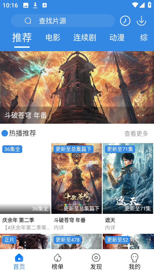 小城影视