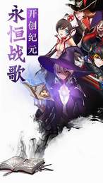 刀剑仙域2
