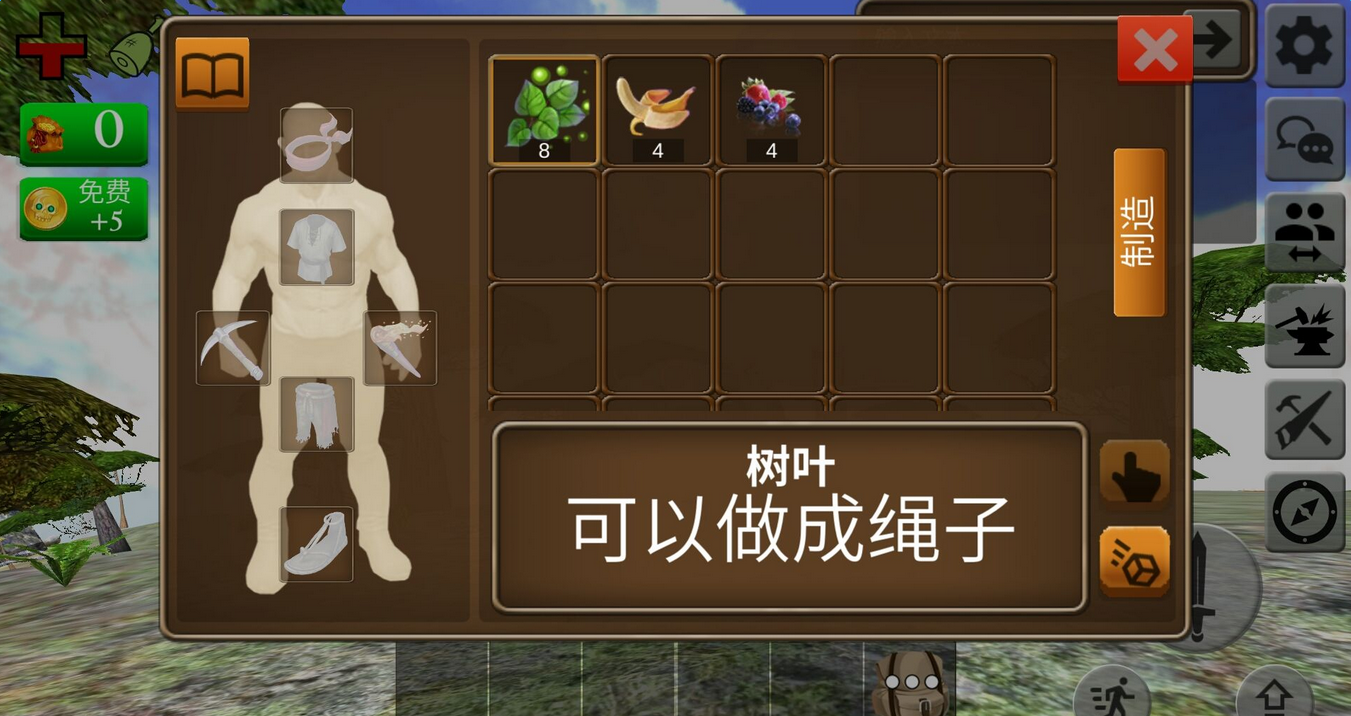 生存岛online