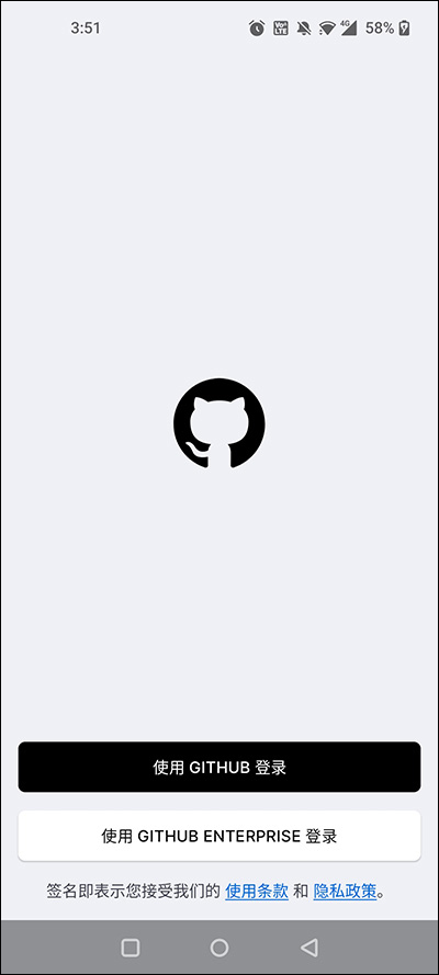 Github