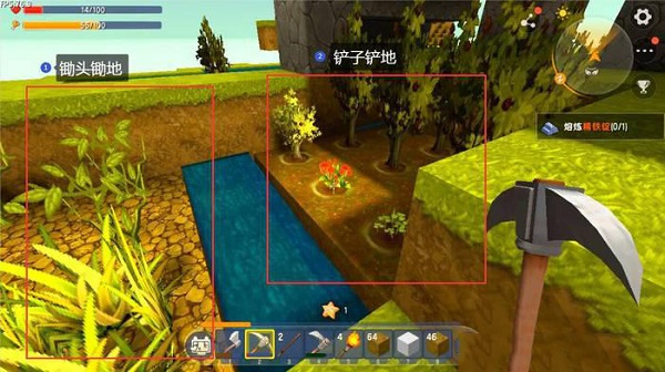 新手攻略截图5