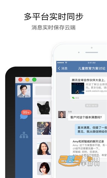 交建通app最新版下载2023官方安卓版v2.6.670000安卓版