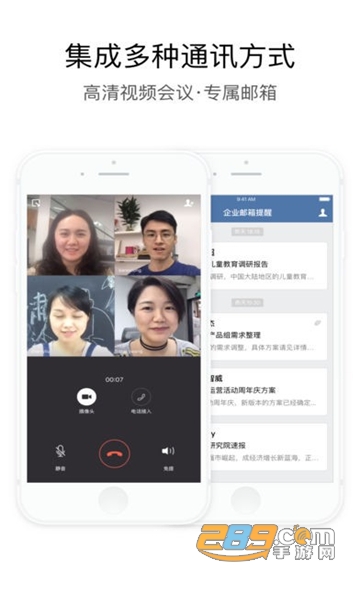 交建通app最新版下载2023官方安卓版v2.6.670000安卓版