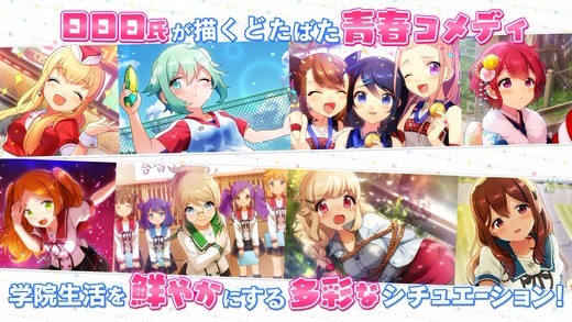 女生重奏曲