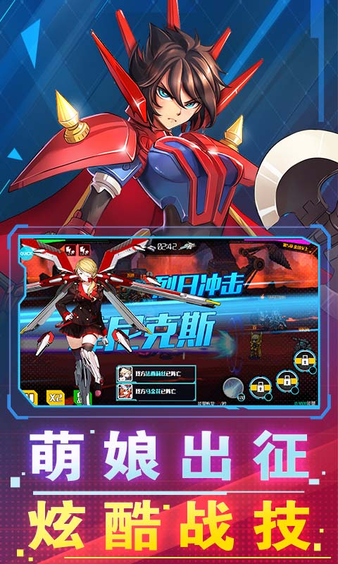 破坏神
