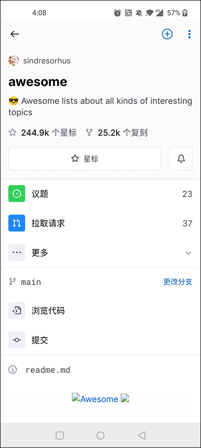 Github