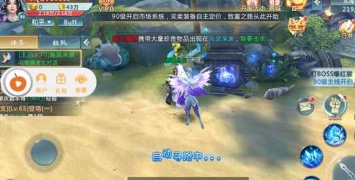 上古封神传
