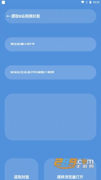 星瀚工具箱app官方免费下载2023最新版v2.0.0安卓版