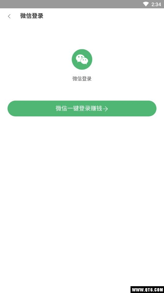 红兔子 1.0.0安卓版