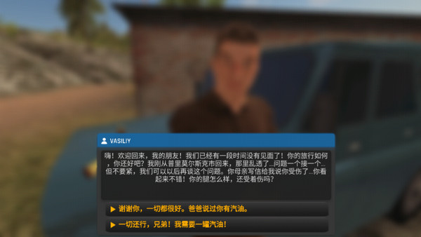 俄罗斯汽车猎人14