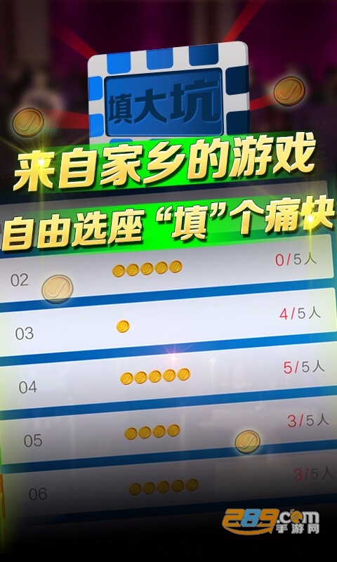 科乐填大坑最新版下载安卓2023最新版v4.10.27最新版