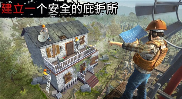 让我们生存汉化中文版