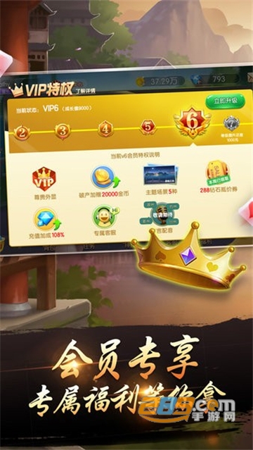 熟客温州双扣下载安装官方2023最新下载v1.2.9最新版