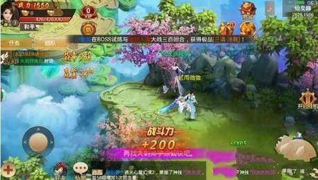 上古异兽