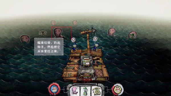 打捞垃圾操作
