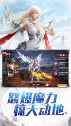 天使联盟