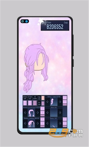 加查发型大全Hair Style Ideas Gacha最新版v4.0官方安卓最新版
