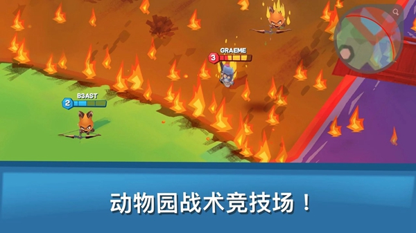 动物王者内置菜单版