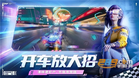 王牌竞速oppo渠道服下载最新版v4.3.0官方最新版