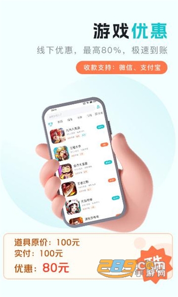 萌客游戏app官方下载2023最新版v2.0.3安卓版