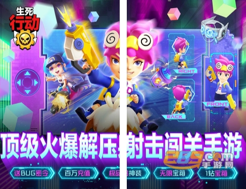 生死行动荒野刷充大乱斗手游福利版