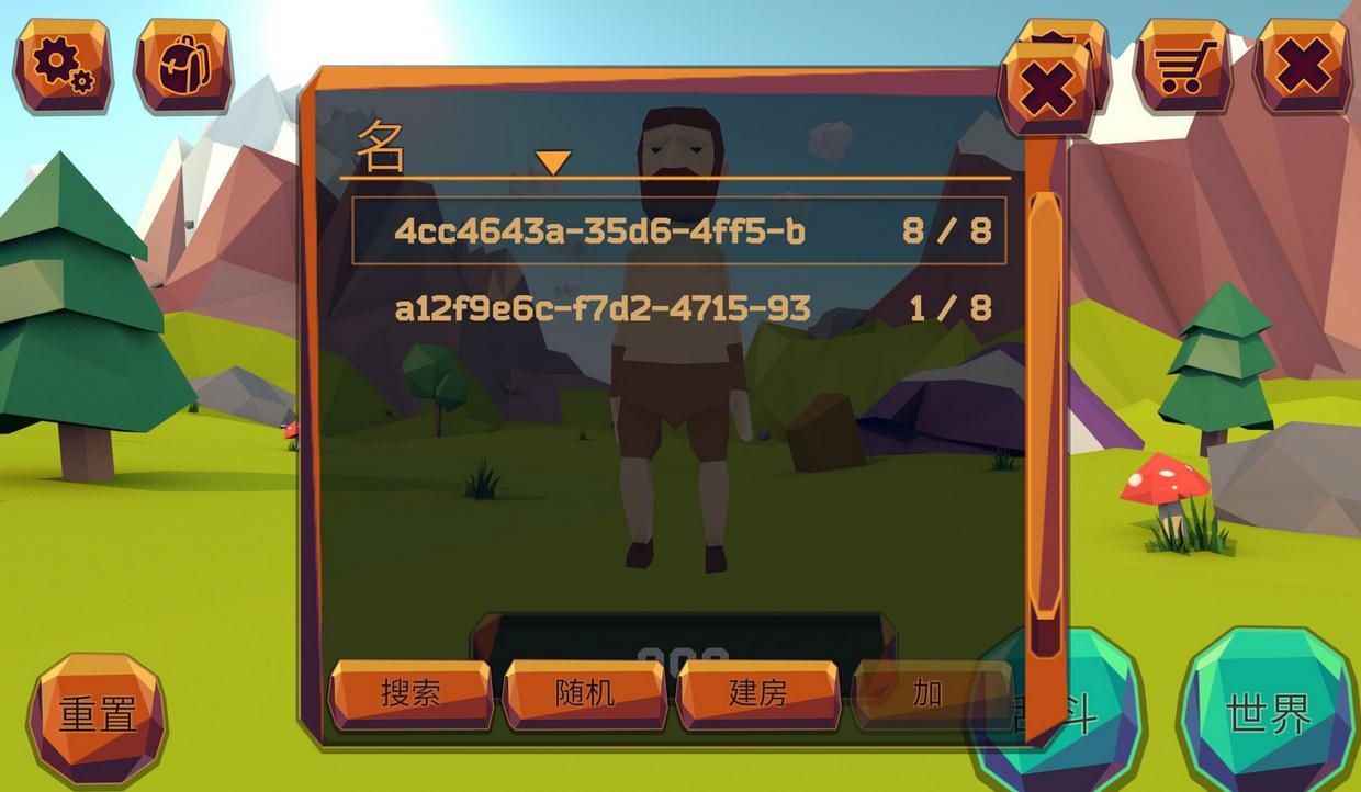 生存online