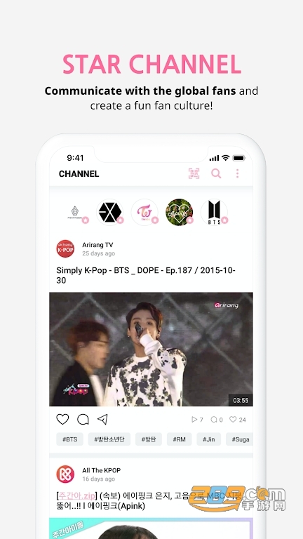 whosfan app安卓下载最新版2023v2.9.43官方正版