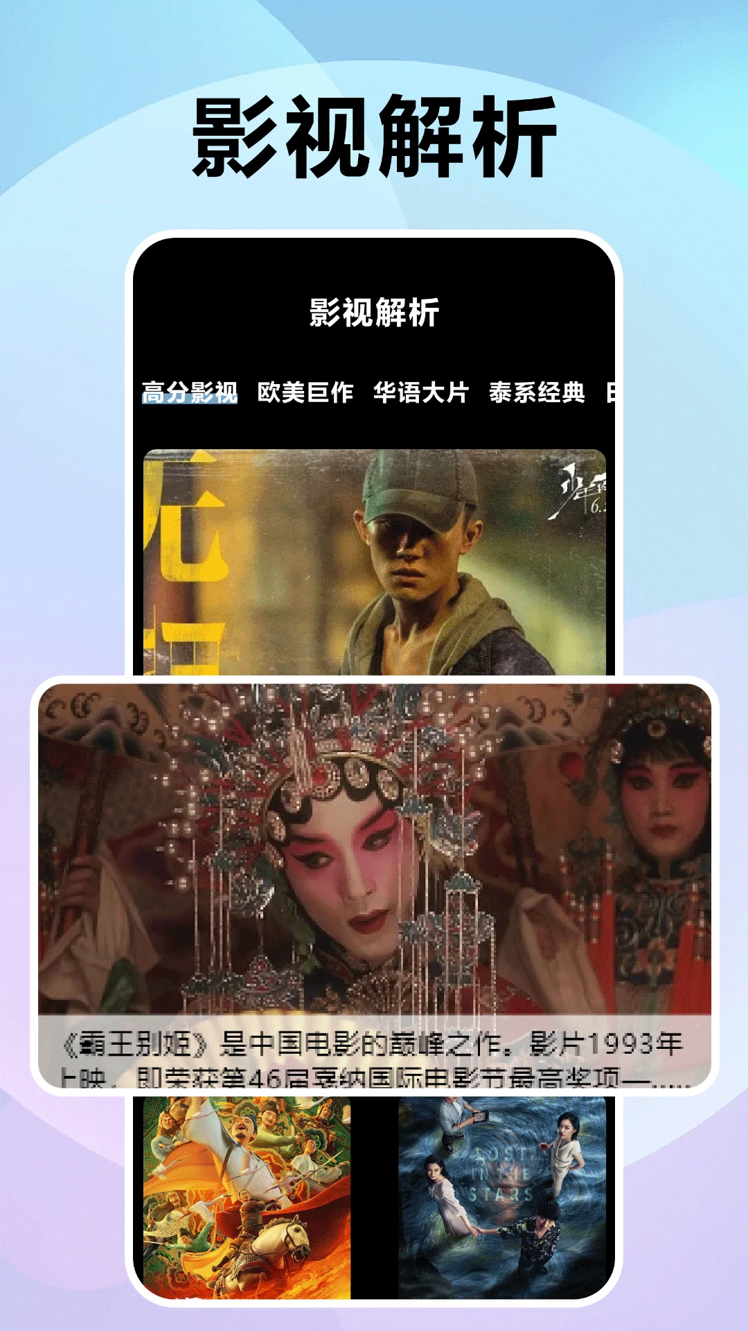 风信追剧app免费2025