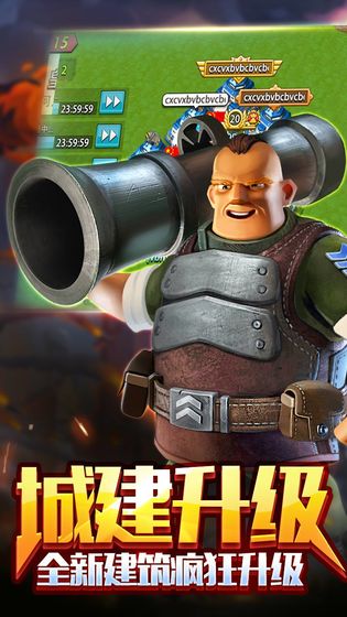 战地冲突app