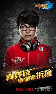 元素王座onlineAPP