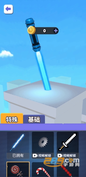 画出剑气游戏下载2023最新版v1.0.1手机版