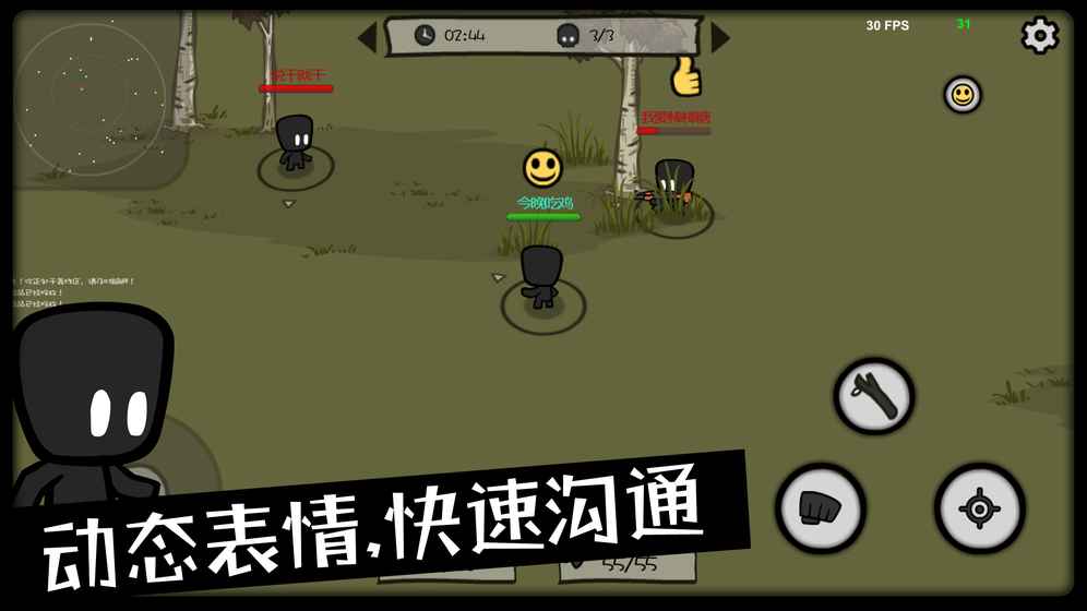 吃鸡大逃杀APP