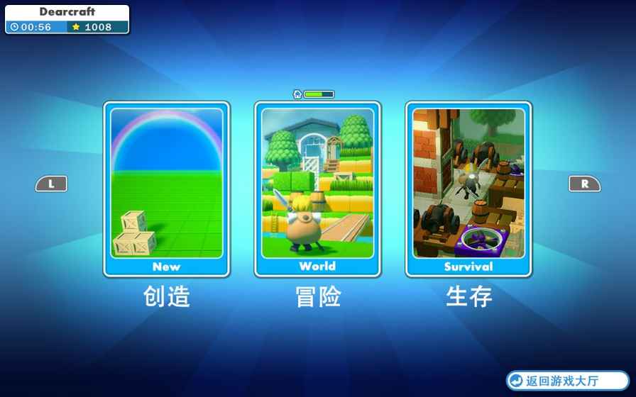 我的梦境城堡APP