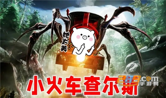 猛鬼大作战恐怖火车游戏官方版下载2023最新版v1.0.1安卓版