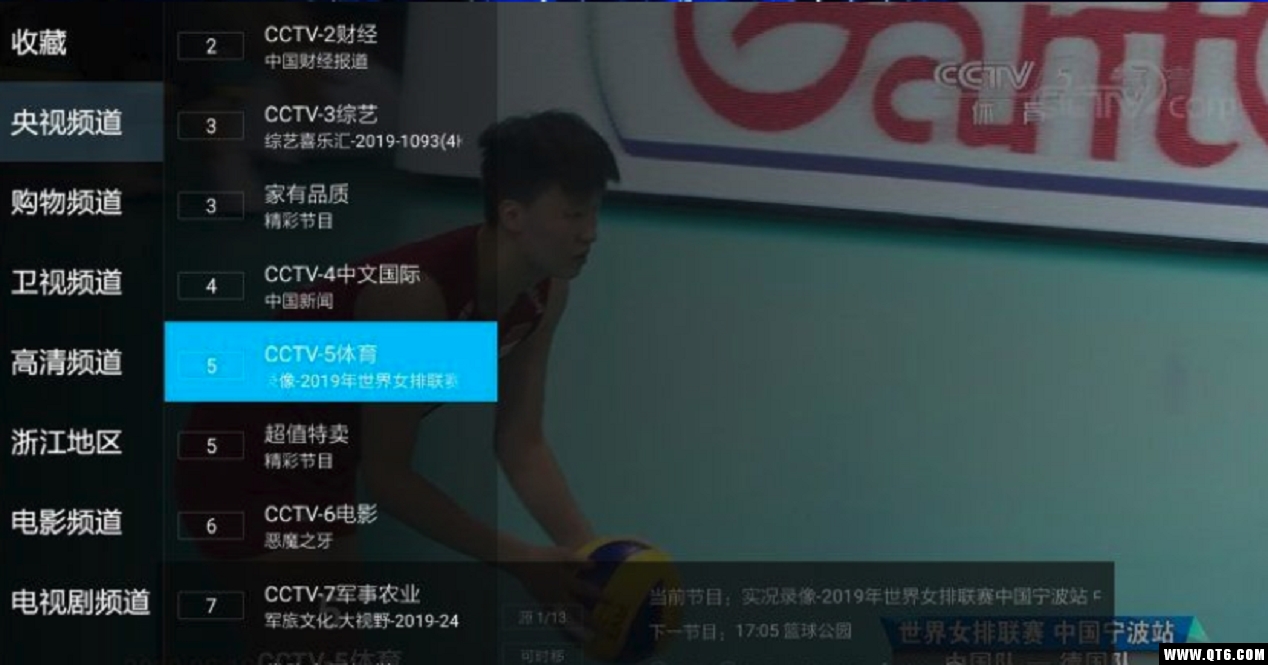 高清电视 2.52清爽版