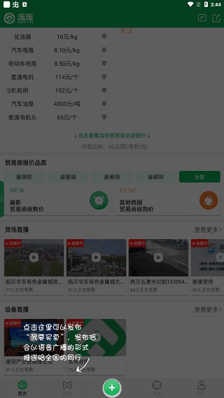 废废5