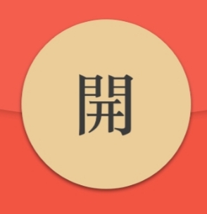 微信红包助手app安卓版下载2023最新版v1免费版